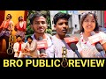 🔴BRO Movie public review | BRO movie review tamil | BRO public review  | BRO review | BRO