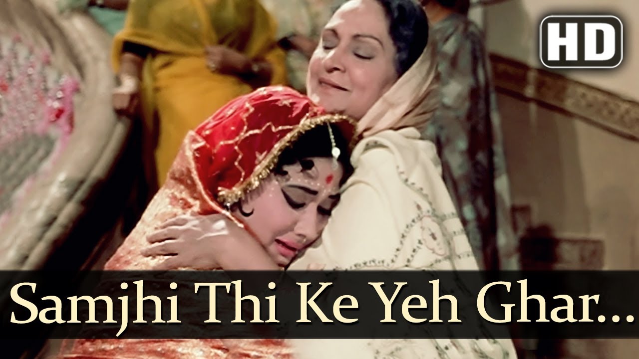 Samajhi Thi Ke Ye Ghar Meraa Hai Lyrics | Kaajal | Asha Bhosle | Ravi
