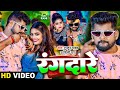 Video टुनटुन यादव रंगदारे Tuntun Yadav Shilpi Raj Rani Rangdare Bh