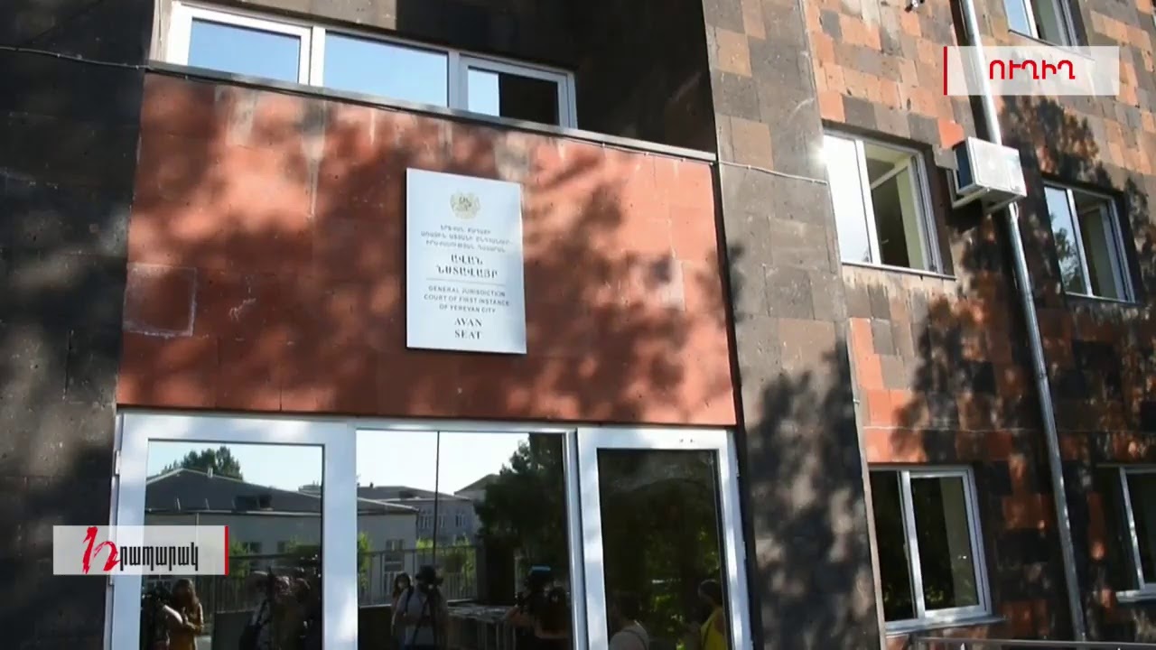 Դատարանը քննում է Արթուր Ղազինյանի բողոքը