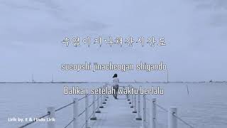 Eunjung 은정 – You Are My Star 그대 나 별 Lirik by  E &amp; I Indo Lirik