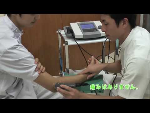 テニス肘や骨折に効く超音波治療器