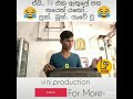Vini Production
