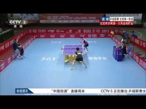 2013 China Super League (women) Datong VS Beijing [HD] [half 3rd Game & 4th Game Full]