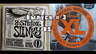 Video thumbnail for для 8 струнной гитары by UsaStrings