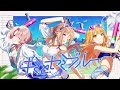 Kimi to Semi Blue by Hatsuboshi Gakuen