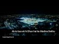 Ab To Bs Ek Hi Dhun Hai Whatsapp Status Subh A Kaaba Me Ho To Shaam Ko Taiba Dekhu