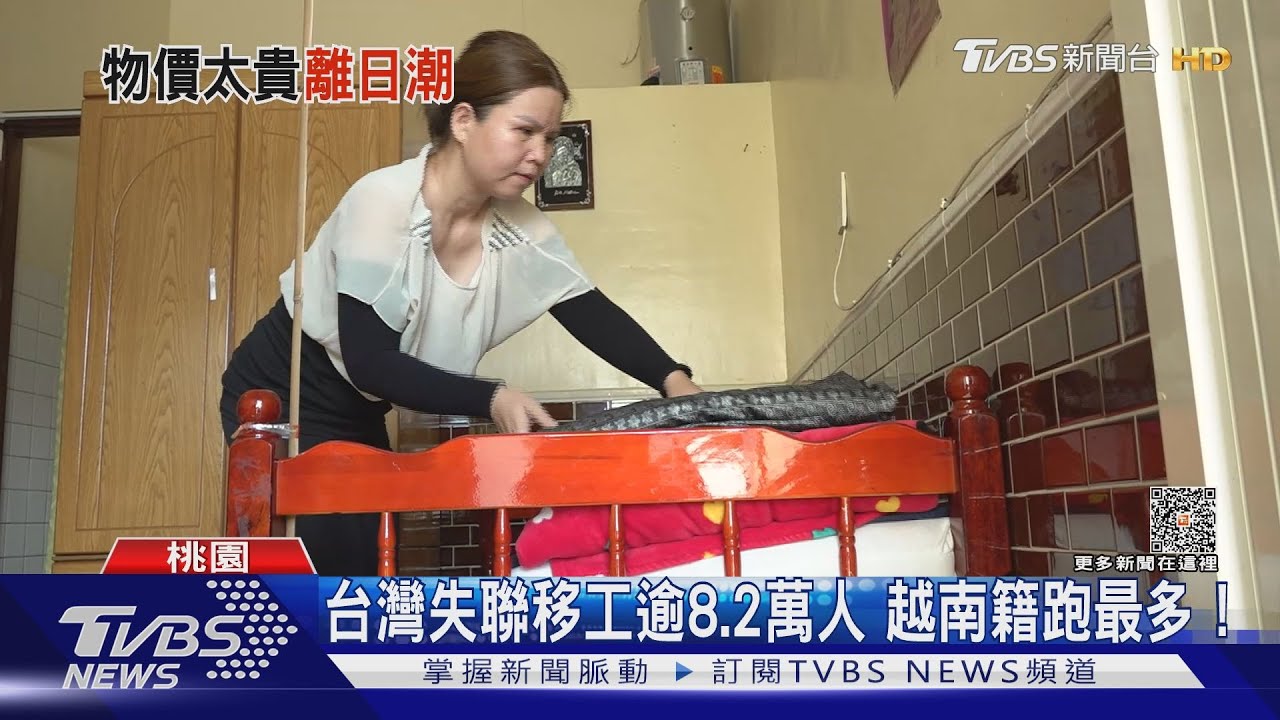 日圓狂貶越南移工收入縮水!不敵日本物價不想待了...