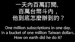 [問卦] 張家寧全家要如何賠償Andy大家才下車？