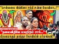 தாத்தா கோவில் வேண்டுன விஷயத்தை கனகச்