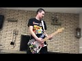 Worm Man (Ramones Guitar Cover)