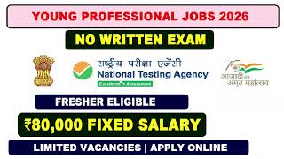💰 ₹80,000/Month Fixed | NTA Recruitment 2026 🔥 Young Professional Jobs | UPSC Pratibha Setu