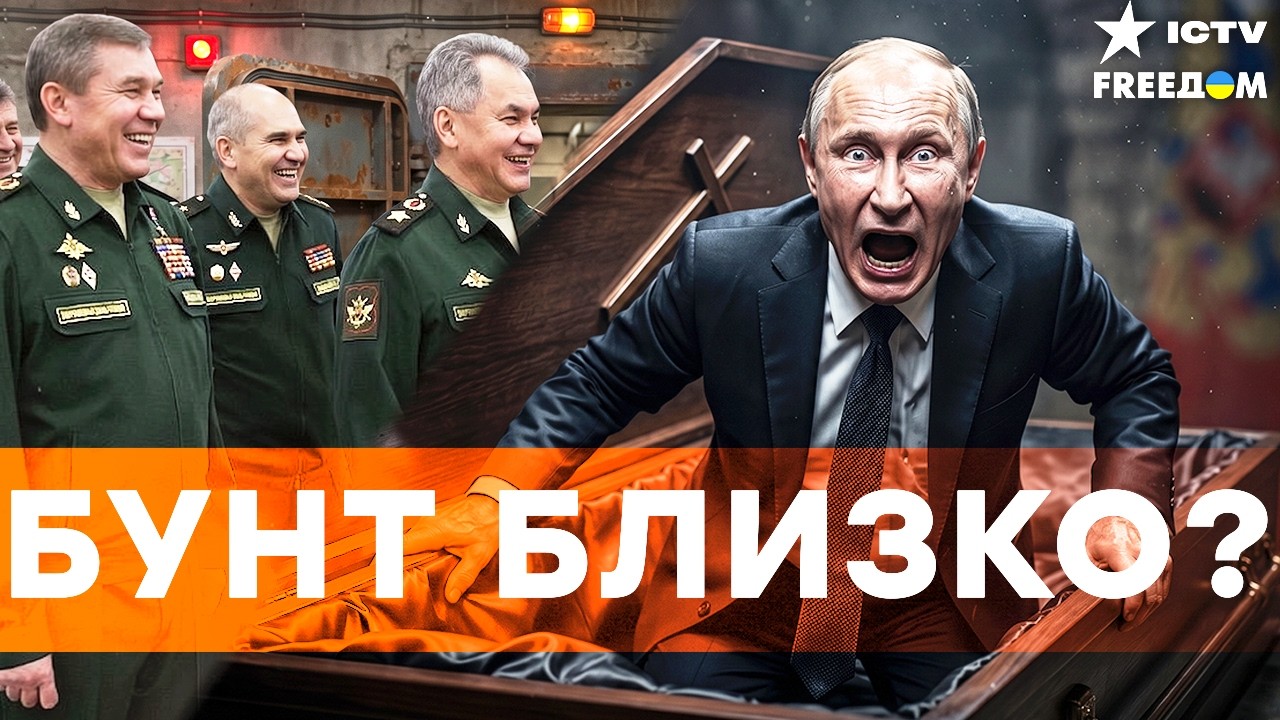 ГНЕВНЫЙ ФИНАЛ! Путин судорожно ищет выход. Скрытая ярость в регионах, зарпла?