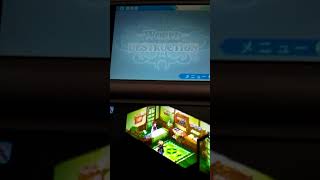 ワールドデストラクション2.5
