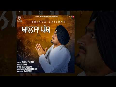 Khalsa Panth