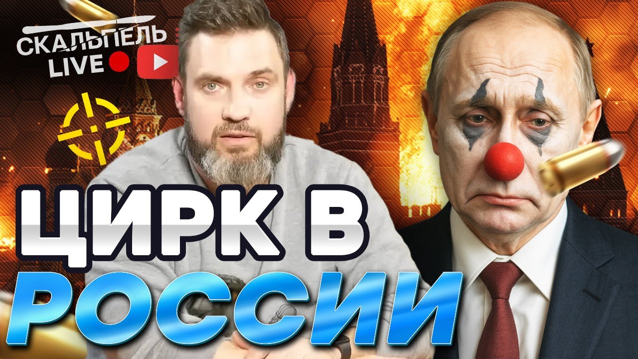 💥 Громкий ПОЗОР ФСБ! 🤡 ПРОВОКАЦИЯ СПЕЦСЛУЖБ РФ ПРОВАЛИЛАСЬ с КРАХОМ! | Герм?