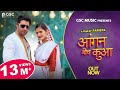 Angan Beech Kua Official Video Vijay Varma Anjali Raghav New Haryanvi Songs Haryanavi 2022