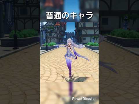 原神の秘密！フリーナの違いを徹底解説！