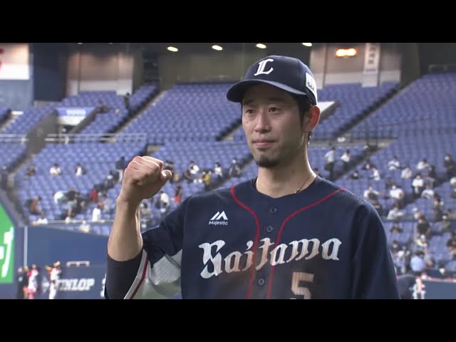 ライオンズ・外崎選手ヒーローインタビュー 8/19 B-L