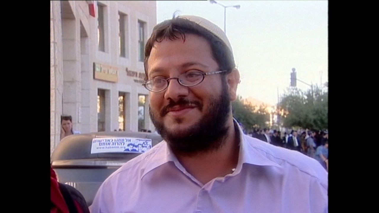 יהיה טוב עונה 3 | שיטת בן גביר