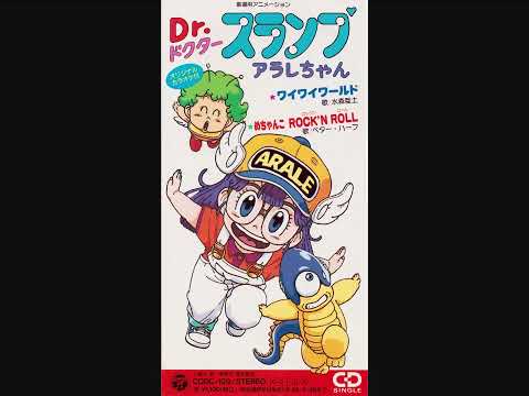 Dr. Slump & Arale-chan Ncha! Penguin Mura wa Hare Nochi Hare Waiwai World Ado Mizumori