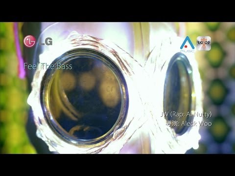 【獨家首播】JW 《FEEL THE BASS》官方版MV (Official Music Video) HD