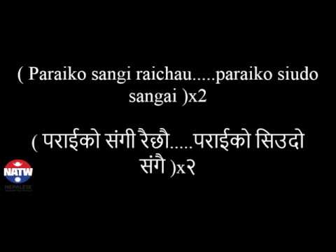 Nepali Song Lyrics: Anautho Betha - Karna Das | Madhyanna (अनौठो बेथा - कर्ण दास | मध्यान्न )