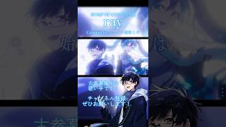 ray #歌ってみた #cover #bumpofchicken #初音ミク