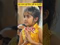 अगर मैं राधा राधा गाऊँ तो क्या मिलने आओगे- Agar Main Radha Radha Gaun To Kya Milne #bhajan #bhajans