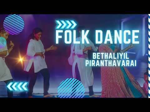 ✨NLRC /Bethaliyil piranthavarai/ song by Youth girls ✨ Christmas Song 🎄