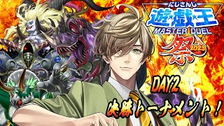 【#にじ遊戯王祭2023　決勝トーナメント】限界バトルたたきつけろ WILD DRIVE!教授、決勝リーグ参戦！【オリバー・エバンス/にじさんじ】