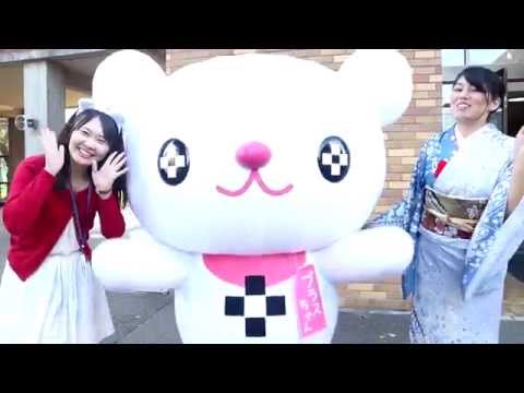 第49回 桐華祭紹介映像｜十文字学園女子大学