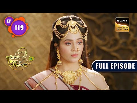 Kaliya Naag Ka Shraap | Yashomati Maiyaa Ke Nandlala - Ep 119 | Full Episode | 21 Nov 2022