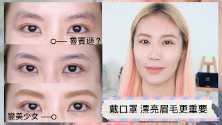 [心得] 極新手化妝入門學習指南