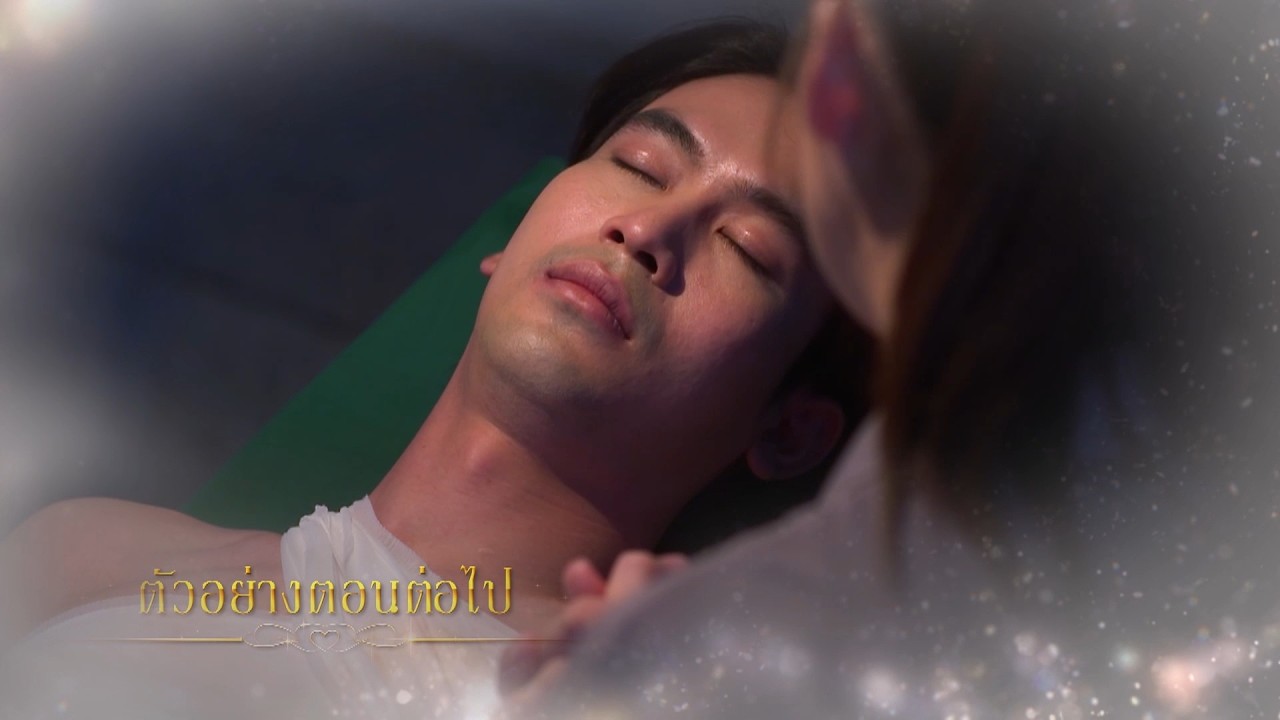 ตัวอย่าง ทุกอณูฤทัย EP.34 | 29 ก.ย.69