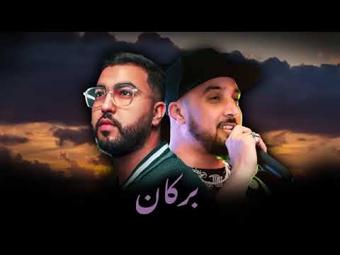 7-TOUN X MOUH MILANO - BORKAN