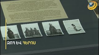 «Դա իմ սև հարսանիքի գիշերն էր». հայ կինը՝ ցեղասպանության զոհ և հերոս