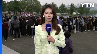 [날씨] 밤사이 기온 뚝, 내일 초겨울 추위...중부·경북 곳곳 한파특보 / YTN