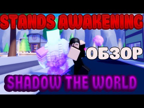 The world stands awakening. Смотреть фото The world stands awakening. Смотреть картинку The world stands awakening. Картинка про The world stands awakening. Фото The world stands awakening The world stands awakening. Смотреть фото The world stands awakening. Смотреть картинку The world stands awakening. Картинка про The world stands awakening. Фото The world stands awakening