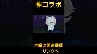 【妖怪ウォッチ３】まるで夢のような神コラボ【妖怪ウォッチ】#Shorts #ゲーム実況 #妖怪ウォッチ