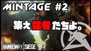 [ミンタゲ 第二弾]　みんなの好プレイ動画を集めたらかっこいい動画できるんじゃね？