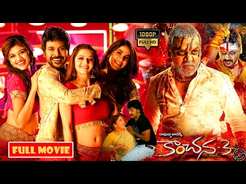 కాంచన 3 ! Raghava Lawrence And Kovai Sarala Telugu Horror Comedy HD Movie || @JordaarMovies ​