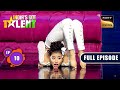 India S Got Talent S10 Desh Ki Mitti Se Jude Hunarbaaz Ep 10 FE 27 August 2023