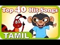 Top 40 Hit Songs For Kutties 1 Hour Tamil Nursery Rhymes For Kids