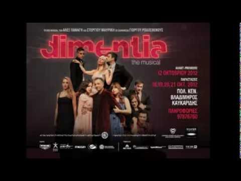 "Di-Mentia" A New Musical 2012 30" trailer