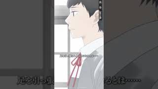 TVアニメ『淡島百景』第9話【2026年4月よりフジテレビほかにて、好評放送中！】