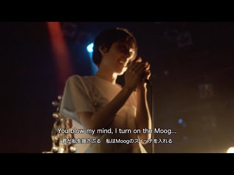 Maika Loubté - Show Me How  (Lyric Video from 2019 Live at Shibuya WWW)