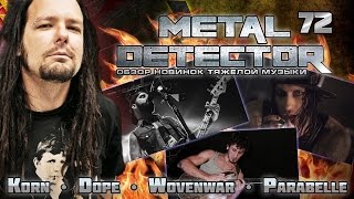 Metal Detector - Обзор новинок тяжелой музыки - #72 (KoRn, Wovenwar, Dope)