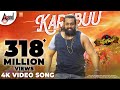 Pogaru | Karabuu |Video Song | Dhruva Sarja | Rashmika |Nanda Kishore |Chandan Shetty| @AnandAudio