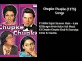 Chupke Chupke (1975) All Songs Jukebox| Dharmendra| Sharmila Tagore| Amitabh Bachchan| Jaya Bachchan